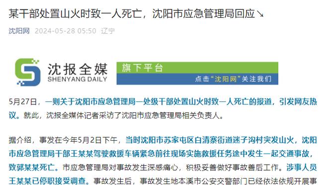 广体：胡明轩的状态能否延续 将是广东队能否击败辽宁队的关键